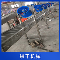 烘干机械