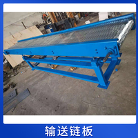 输送链板