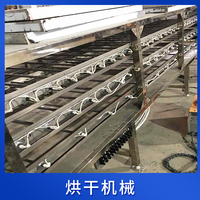烘干机械