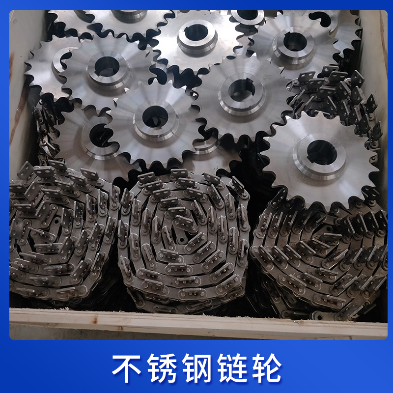 不锈钢链轮