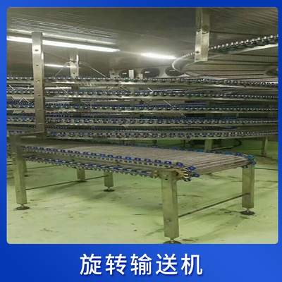 螺旋输送机