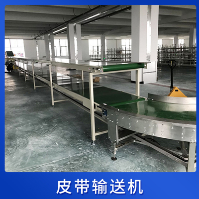 皮带输送机