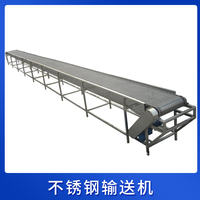 不锈钢输送机