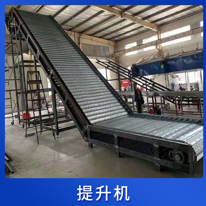 提升机