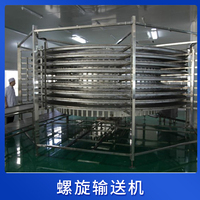 螺旋輸送機